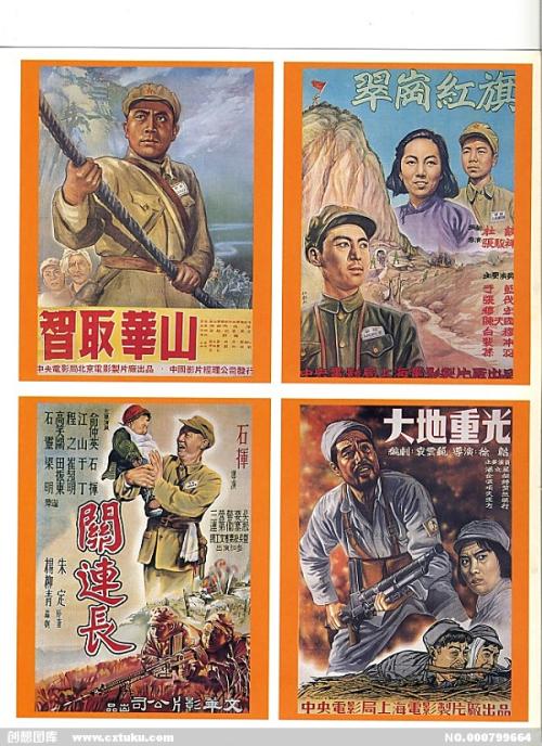 高仿台湾国立中正大学文凭毕业证